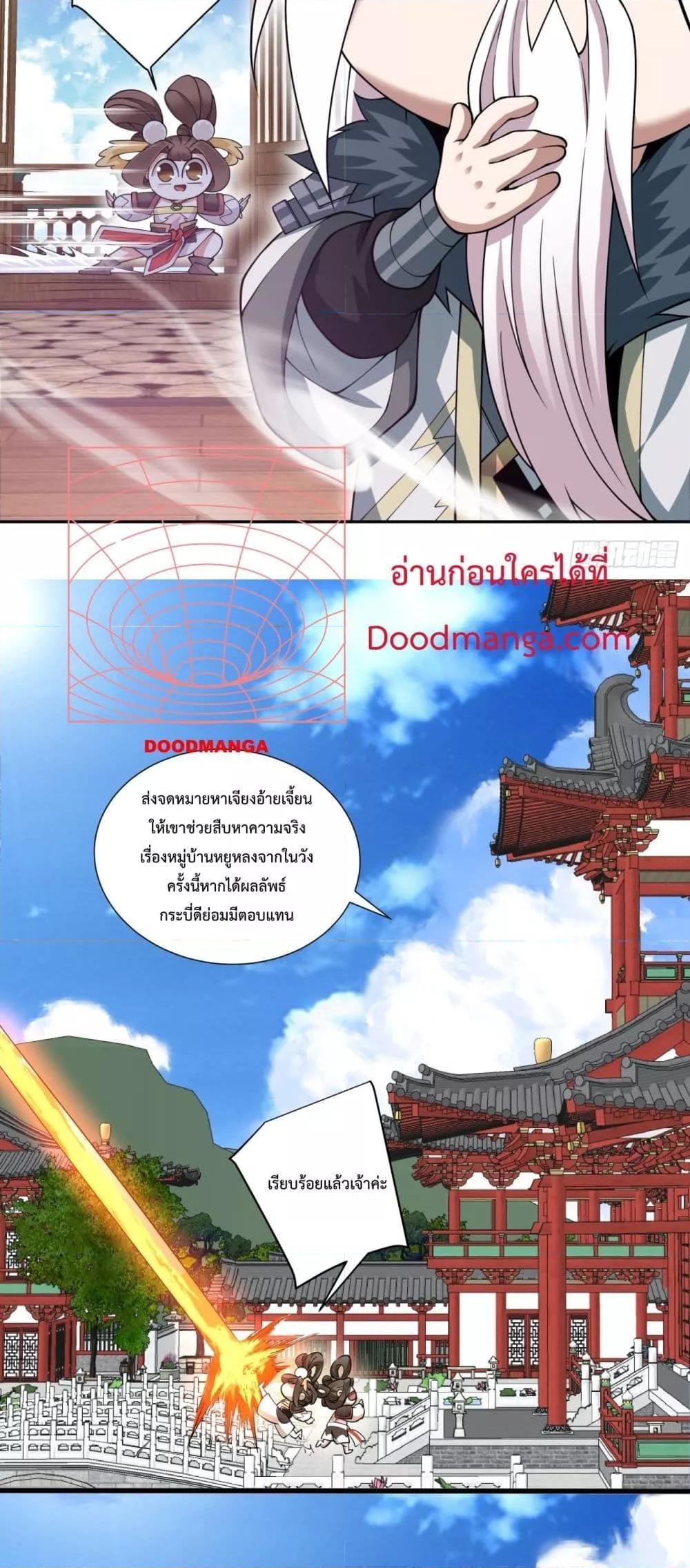 Manga-lc-com อ่านมังงะ อ่านการ์ตูน ออนไลน์ ฟรี My Disciples Are All Big Villains ตอนที่ 1 2 3 4 5 6 7 8 9 10 11 12 13 14 ฟรี ไม่มีโฆษณา Manga-lc - อ่าน มังงะ อ่าน การ์ตูน ออนไลน์ อ่านมังงะ ฟรี
