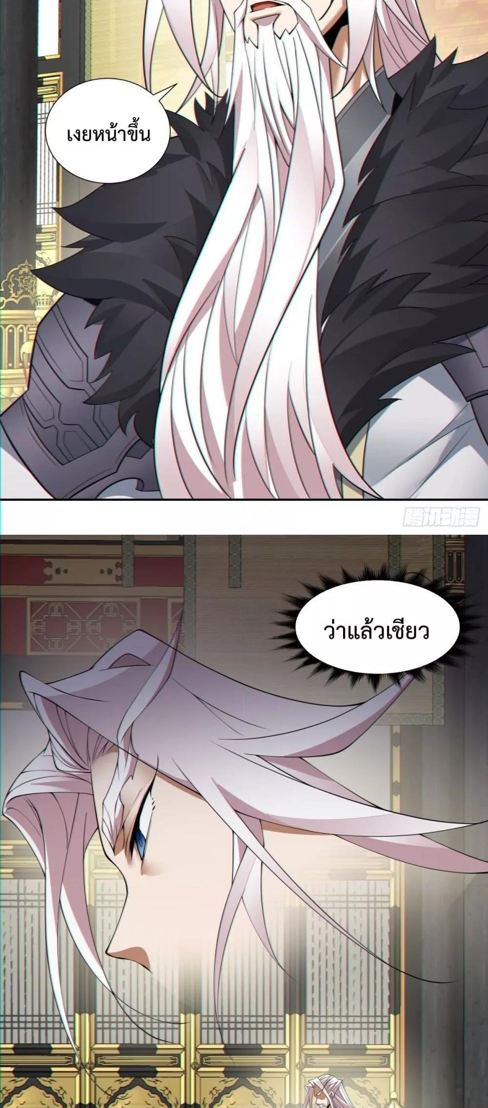 Manga-lc-com อ่านมังงะ อ่านการ์ตูน ออนไลน์ ฟรี My Disciples Are All Big Villains ตอนที่ 1 2 3 4 5 6 7 8 9 10 11 12 13 14 ฟรี ไม่มีโฆษณา Manga-lc - อ่าน มังงะ อ่าน การ์ตูน ออนไลน์ อ่านมังงะ ฟรี