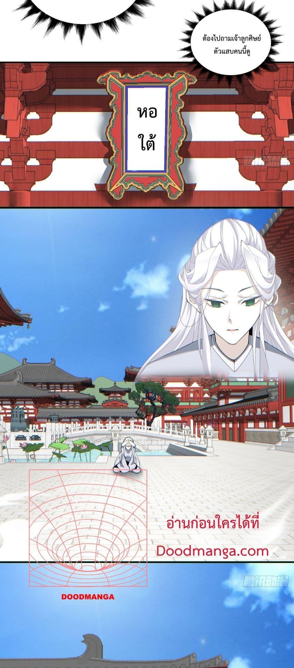 Manga-lc-com อ่านมังงะ อ่านการ์ตูน ออนไลน์ ฟรี My Disciples Are All Big Villains ตอนที่ 1 2 3 4 5 6 7 8 9 10 11 12 13 14 ฟรี ไม่มีโฆษณา Manga-lc - อ่าน มังงะ อ่าน การ์ตูน ออนไลน์ อ่านมังงะ ฟรี