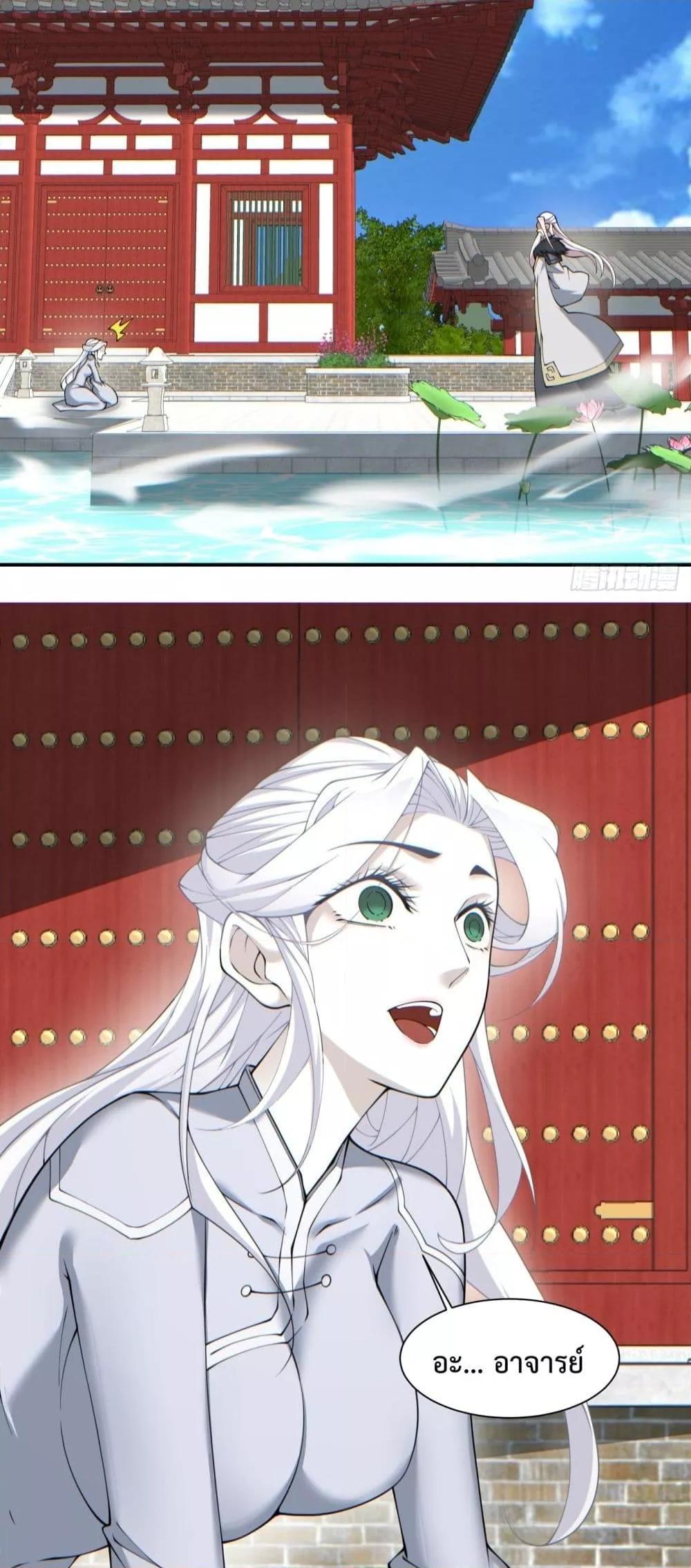 Manga-lc-com อ่านมังงะ อ่านการ์ตูน ออนไลน์ ฟรี My Disciples Are All Big Villains ตอนที่ 1 2 3 4 5 6 7 8 9 10 11 12 13 14 ฟรี ไม่มีโฆษณา Manga-lc - อ่าน มังงะ อ่าน การ์ตูน ออนไลน์ อ่านมังงะ ฟรี