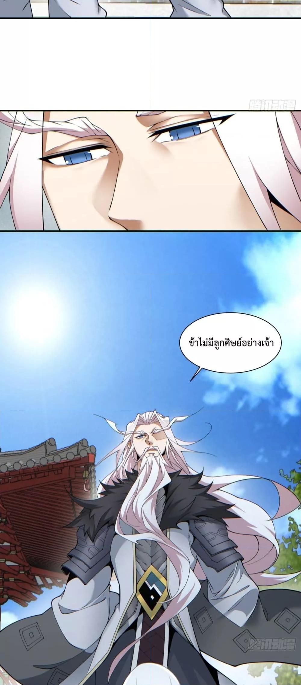 Manga-lc-com อ่านมังงะ อ่านการ์ตูน ออนไลน์ ฟรี My Disciples Are All Big Villains ตอนที่ 1 2 3 4 5 6 7 8 9 10 11 12 13 14 ฟรี ไม่มีโฆษณา Manga-lc - อ่าน มังงะ อ่าน การ์ตูน ออนไลน์ อ่านมังงะ ฟรี