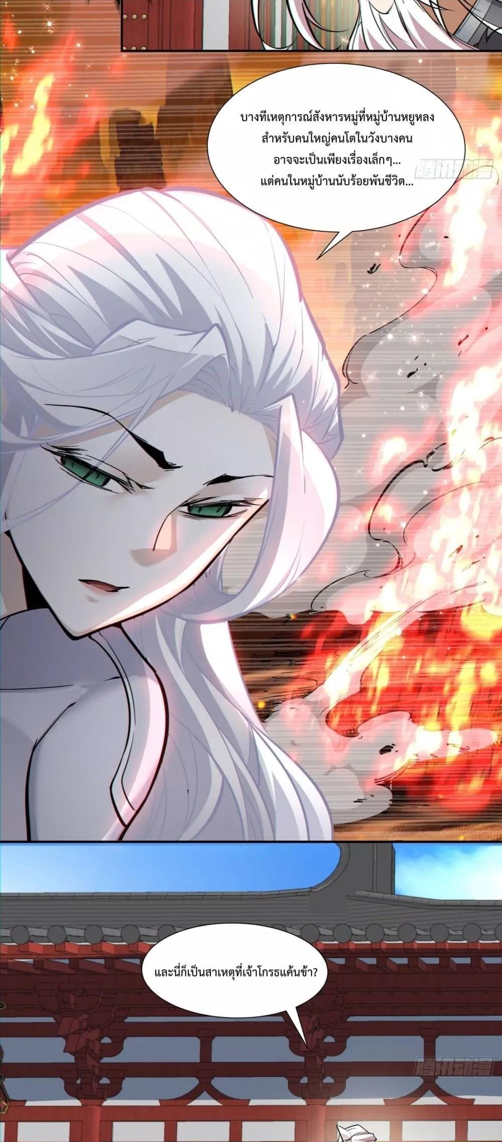 Manga-lc-com อ่านมังงะ อ่านการ์ตูน ออนไลน์ ฟรี My Disciples Are All Big Villains ตอนที่ 1 2 3 4 5 6 7 8 9 10 11 12 13 14 ฟรี ไม่มีโฆษณา Manga-lc - อ่าน มังงะ อ่าน การ์ตูน ออนไลน์ อ่านมังงะ ฟรี
