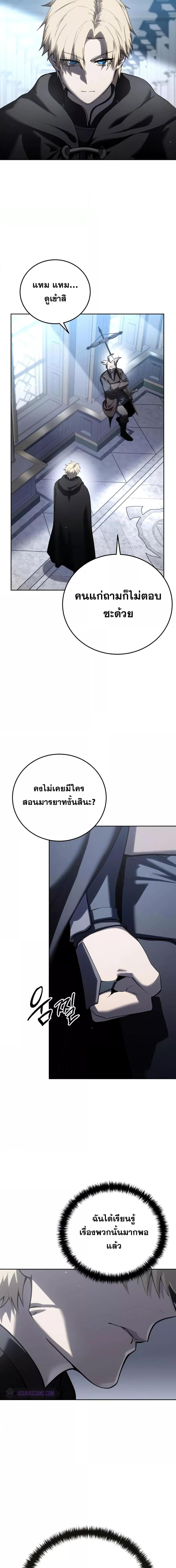 Manga-lc-com อ่านมังงะ อ่านการ์ตูน ออนไลน์ ฟรี Star-Embracing ตอนที่ 1 2 3 4 5 6 7 8 9 10 11 12 13 14 ฟรี ไม่มีโฆษณา Manga-lc - อ่าน มังงะ อ่าน การ์ตูน ออนไลน์ อ่านมังงะ ฟรี
