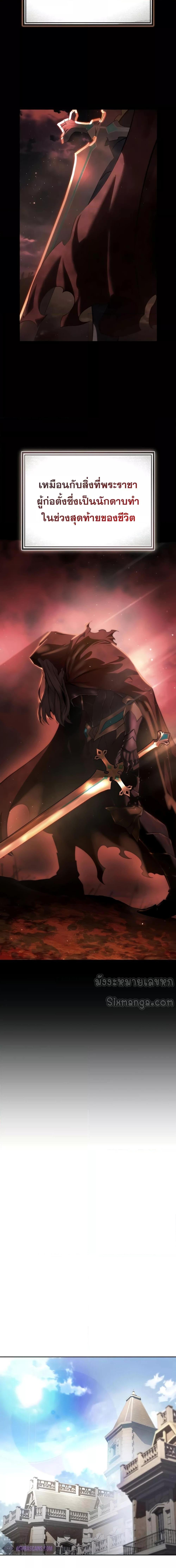 Manga-lc-com อ่านมังงะ อ่านการ์ตูน ออนไลน์ ฟรี Star-Embracing ตอนที่ 1 2 3 4 5 6 7 8 9 10 11 12 13 14 ฟรี ไม่มีโฆษณา Manga-lc - อ่าน มังงะ อ่าน การ์ตูน ออนไลน์ อ่านมังงะ ฟรี