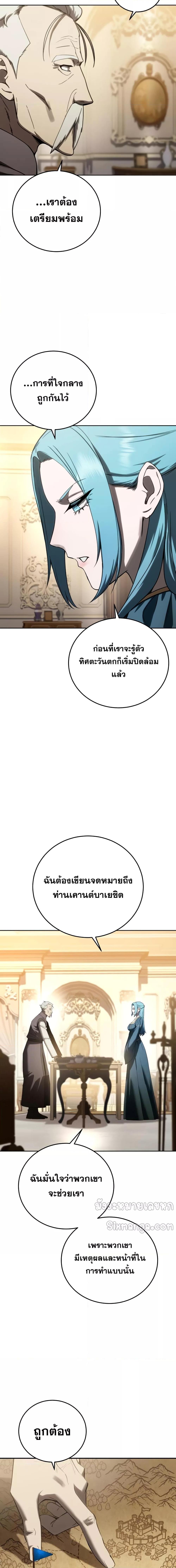 Manga-lc-com อ่านมังงะ อ่านการ์ตูน ออนไลน์ ฟรี Star-Embracing ตอนที่ 1 2 3 4 5 6 7 8 9 10 11 12 13 14 ฟรี ไม่มีโฆษณา Manga-lc - อ่าน มังงะ อ่าน การ์ตูน ออนไลน์ อ่านมังงะ ฟรี