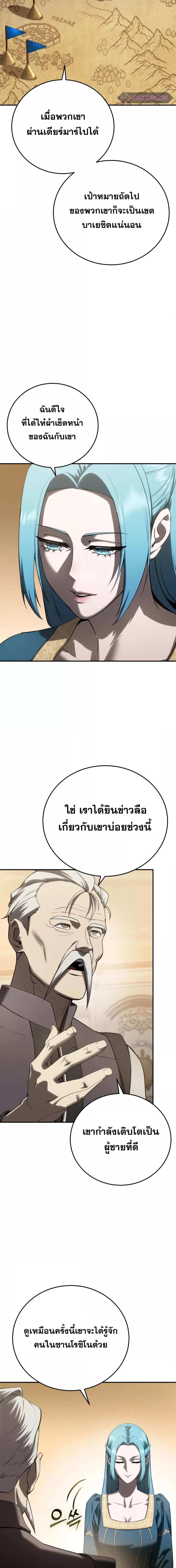 Manga-lc-com อ่านมังงะ อ่านการ์ตูน ออนไลน์ ฟรี Star-Embracing ตอนที่ 1 2 3 4 5 6 7 8 9 10 11 12 13 14 ฟรี ไม่มีโฆษณา Manga-lc - อ่าน มังงะ อ่าน การ์ตูน ออนไลน์ อ่านมังงะ ฟรี