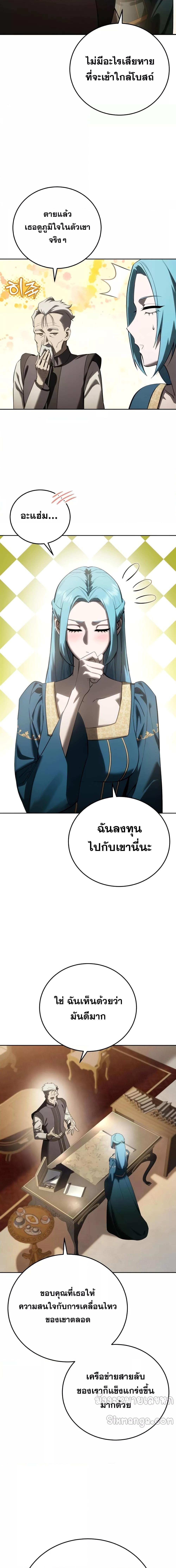 Manga-lc-com อ่านมังงะ อ่านการ์ตูน ออนไลน์ ฟรี Star-Embracing ตอนที่ 1 2 3 4 5 6 7 8 9 10 11 12 13 14 ฟรี ไม่มีโฆษณา Manga-lc - อ่าน มังงะ อ่าน การ์ตูน ออนไลน์ อ่านมังงะ ฟรี