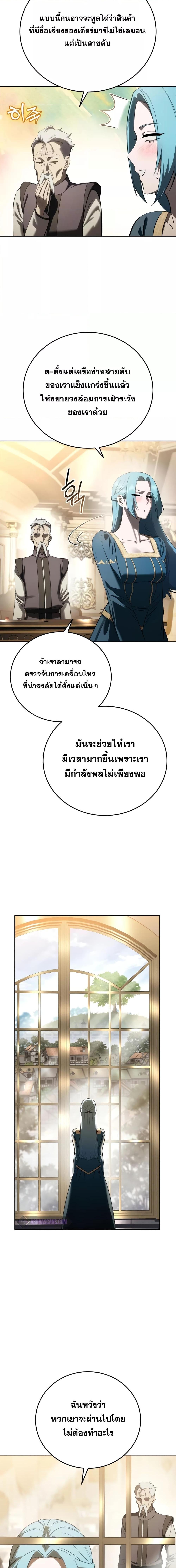 Manga-lc-com อ่านมังงะ อ่านการ์ตูน ออนไลน์ ฟรี Star-Embracing ตอนที่ 1 2 3 4 5 6 7 8 9 10 11 12 13 14 ฟรี ไม่มีโฆษณา Manga-lc - อ่าน มังงะ อ่าน การ์ตูน ออนไลน์ อ่านมังงะ ฟรี