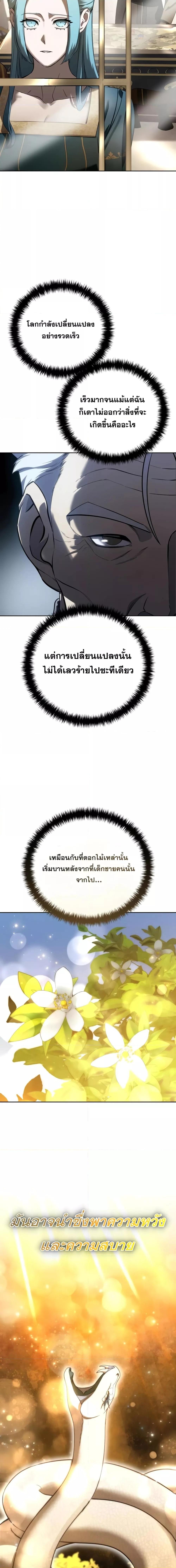 Manga-lc-com อ่านมังงะ อ่านการ์ตูน ออนไลน์ ฟรี Star-Embracing ตอนที่ 1 2 3 4 5 6 7 8 9 10 11 12 13 14 ฟรี ไม่มีโฆษณา Manga-lc - อ่าน มังงะ อ่าน การ์ตูน ออนไลน์ อ่านมังงะ ฟรี