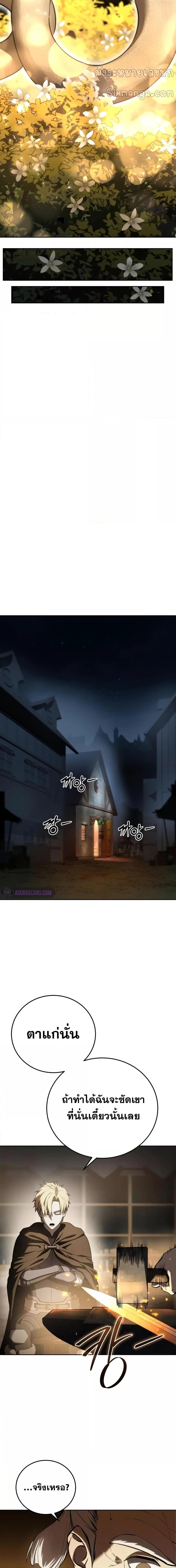 Manga-lc-com อ่านมังงะ อ่านการ์ตูน ออนไลน์ ฟรี Star-Embracing ตอนที่ 1 2 3 4 5 6 7 8 9 10 11 12 13 14 ฟรี ไม่มีโฆษณา Manga-lc - อ่าน มังงะ อ่าน การ์ตูน ออนไลน์ อ่านมังงะ ฟรี