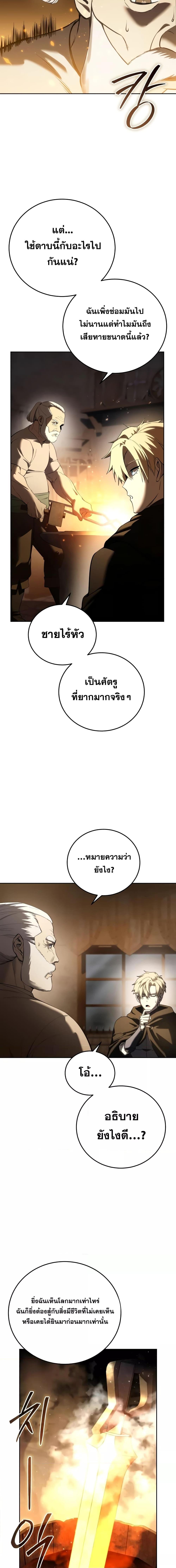 Manga-lc-com อ่านมังงะ อ่านการ์ตูน ออนไลน์ ฟรี Star-Embracing ตอนที่ 1 2 3 4 5 6 7 8 9 10 11 12 13 14 ฟรี ไม่มีโฆษณา Manga-lc - อ่าน มังงะ อ่าน การ์ตูน ออนไลน์ อ่านมังงะ ฟรี