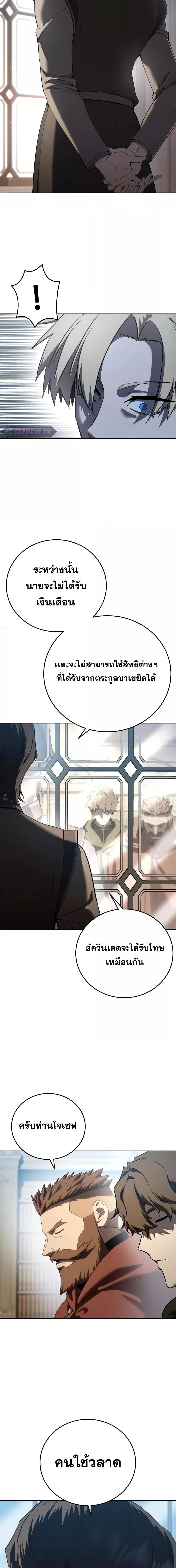 Manga-lc-com อ่านมังงะ อ่านการ์ตูน ออนไลน์ ฟรี Star-Embracing ตอนที่ 1 2 3 4 5 6 7 8 9 10 11 12 13 14 ฟรี ไม่มีโฆษณา Manga-lc - อ่าน มังงะ อ่าน การ์ตูน ออนไลน์ อ่านมังงะ ฟรี