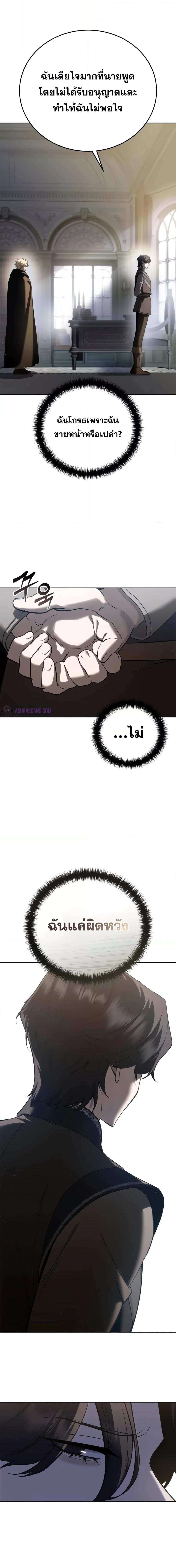 Manga-lc-com อ่านมังงะ อ่านการ์ตูน ออนไลน์ ฟรี Star-Embracing ตอนที่ 1 2 3 4 5 6 7 8 9 10 11 12 13 14 ฟรี ไม่มีโฆษณา Manga-lc - อ่าน มังงะ อ่าน การ์ตูน ออนไลน์ อ่านมังงะ ฟรี