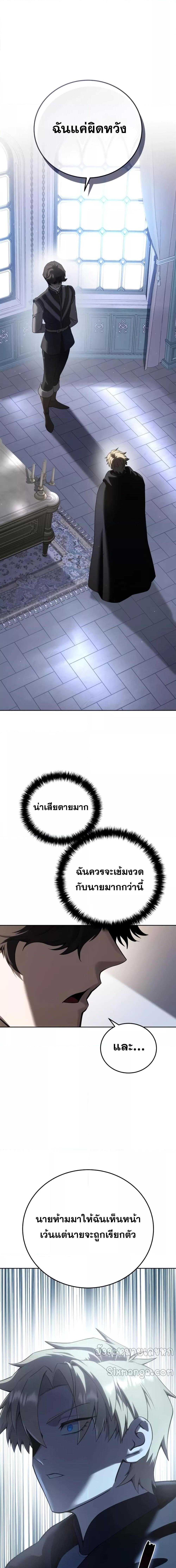 Manga-lc-com อ่านมังงะ อ่านการ์ตูน ออนไลน์ ฟรี Star-Embracing ตอนที่ 1 2 3 4 5 6 7 8 9 10 11 12 13 14 ฟรี ไม่มีโฆษณา Manga-lc - อ่าน มังงะ อ่าน การ์ตูน ออนไลน์ อ่านมังงะ ฟรี