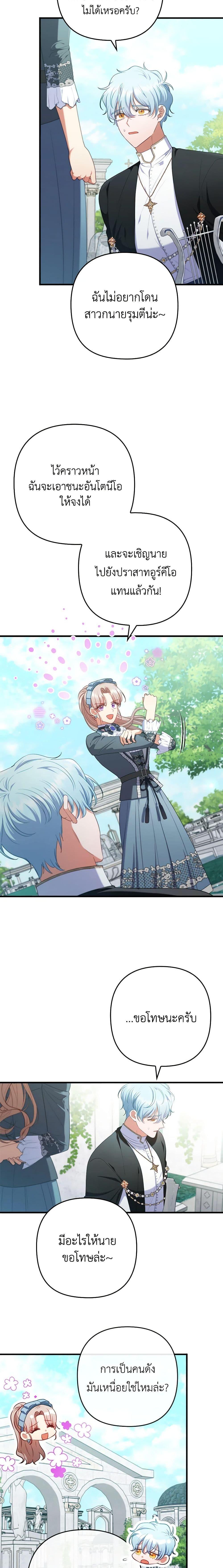 Manga-lc-com อ่านมังงะ อ่านการ์ตูน ออนไลน์ ฟรี I Was Seduced by the Sick Male Lead ตอนที่ 1 2 3 4 5 6 7 8 9 10 11 12 13 14 ฟรี ไม่มีโฆษณา Manga-lc - อ่าน มังงะ อ่าน การ์ตูน ออนไลน์ อ่านมังงะ ฟรี