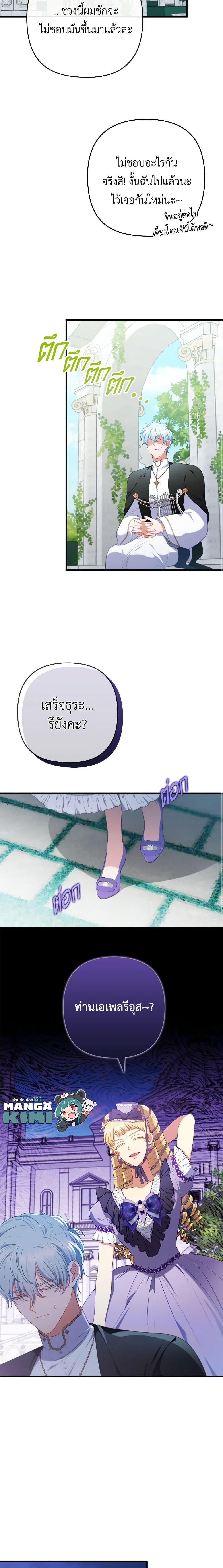 Manga-lc-com อ่านมังงะ อ่านการ์ตูน ออนไลน์ ฟรี I Was Seduced by the Sick Male Lead ตอนที่ 1 2 3 4 5 6 7 8 9 10 11 12 13 14 ฟรี ไม่มีโฆษณา Manga-lc - อ่าน มังงะ อ่าน การ์ตูน ออนไลน์ อ่านมังงะ ฟรี