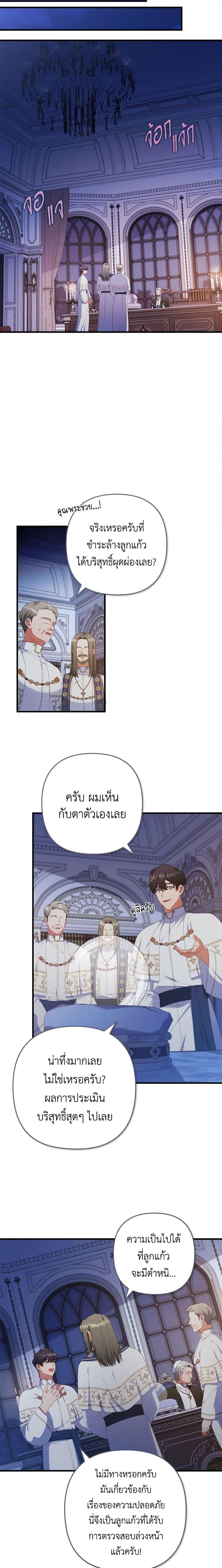Manga-lc-com อ่านมังงะ อ่านการ์ตูน ออนไลน์ ฟรี I Was Seduced by the Sick Male Lead ตอนที่ 1 2 3 4 5 6 7 8 9 10 11 12 13 14 ฟรี ไม่มีโฆษณา Manga-lc - อ่าน มังงะ อ่าน การ์ตูน ออนไลน์ อ่านมังงะ ฟรี