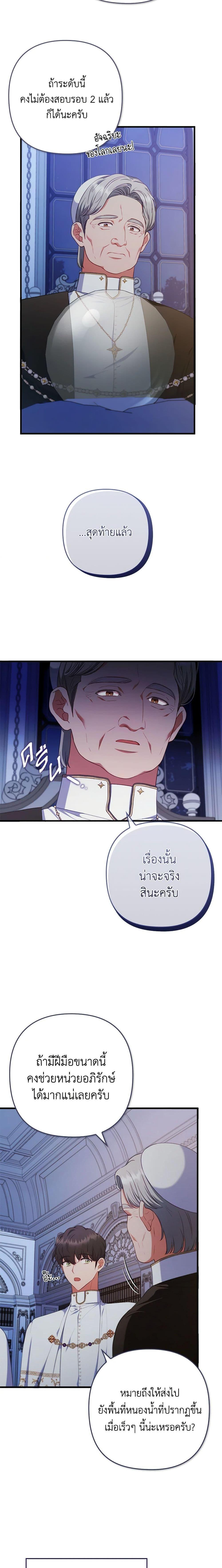 Manga-lc-com อ่านมังงะ อ่านการ์ตูน ออนไลน์ ฟรี I Was Seduced by the Sick Male Lead ตอนที่ 1 2 3 4 5 6 7 8 9 10 11 12 13 14 ฟรี ไม่มีโฆษณา Manga-lc - อ่าน มังงะ อ่าน การ์ตูน ออนไลน์ อ่านมังงะ ฟรี