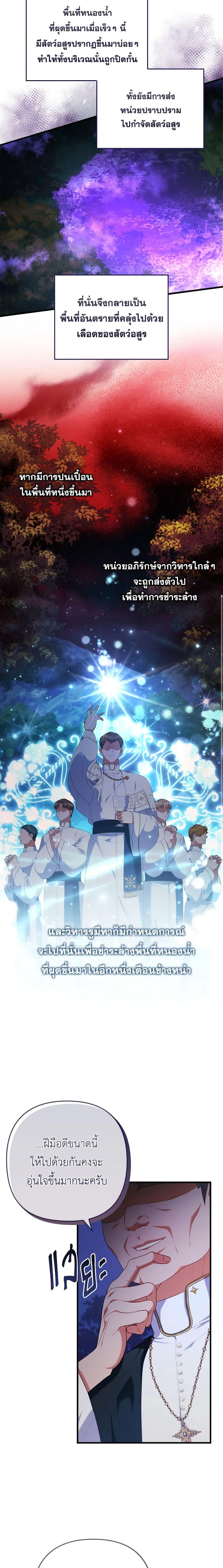 Manga-lc-com อ่านมังงะ อ่านการ์ตูน ออนไลน์ ฟรี I Was Seduced by the Sick Male Lead ตอนที่ 1 2 3 4 5 6 7 8 9 10 11 12 13 14 ฟรี ไม่มีโฆษณา Manga-lc - อ่าน มังงะ อ่าน การ์ตูน ออนไลน์ อ่านมังงะ ฟรี