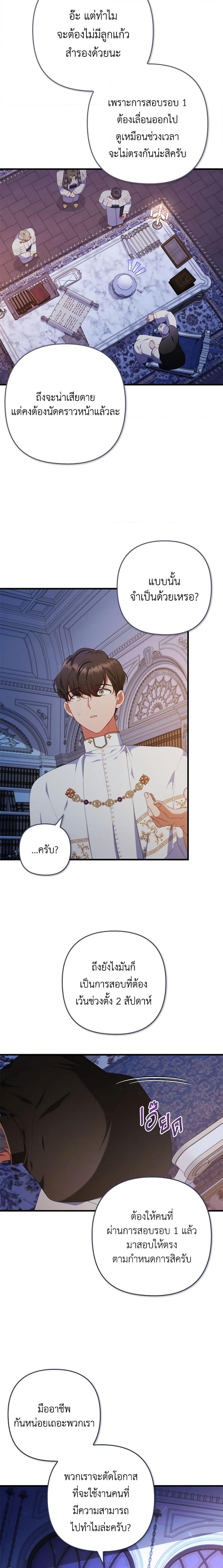 Manga-lc-com อ่านมังงะ อ่านการ์ตูน ออนไลน์ ฟรี I Was Seduced by the Sick Male Lead ตอนที่ 1 2 3 4 5 6 7 8 9 10 11 12 13 14 ฟรี ไม่มีโฆษณา Manga-lc - อ่าน มังงะ อ่าน การ์ตูน ออนไลน์ อ่านมังงะ ฟรี