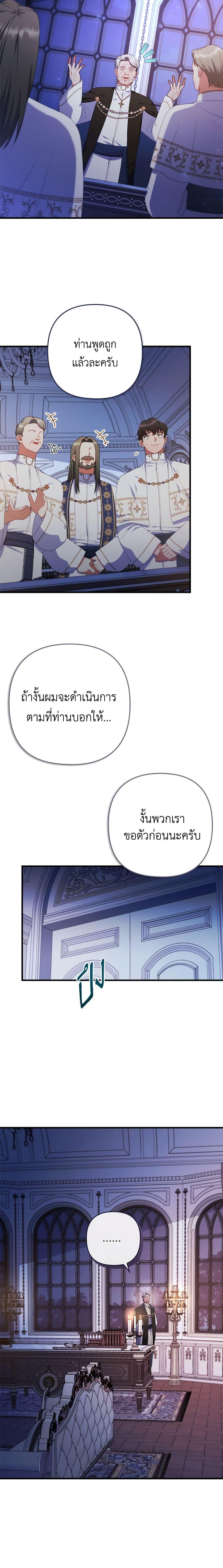 Manga-lc-com อ่านมังงะ อ่านการ์ตูน ออนไลน์ ฟรี I Was Seduced by the Sick Male Lead ตอนที่ 1 2 3 4 5 6 7 8 9 10 11 12 13 14 ฟรี ไม่มีโฆษณา Manga-lc - อ่าน มังงะ อ่าน การ์ตูน ออนไลน์ อ่านมังงะ ฟรี