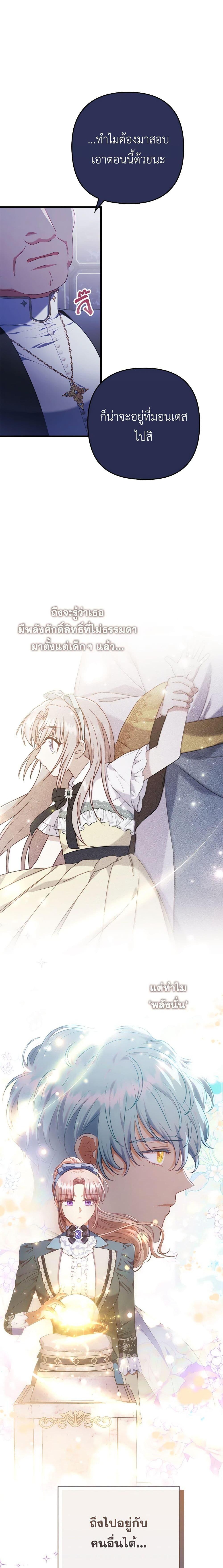 Manga-lc-com อ่านมังงะ อ่านการ์ตูน ออนไลน์ ฟรี I Was Seduced by the Sick Male Lead ตอนที่ 1 2 3 4 5 6 7 8 9 10 11 12 13 14 ฟรี ไม่มีโฆษณา Manga-lc - อ่าน มังงะ อ่าน การ์ตูน ออนไลน์ อ่านมังงะ ฟรี