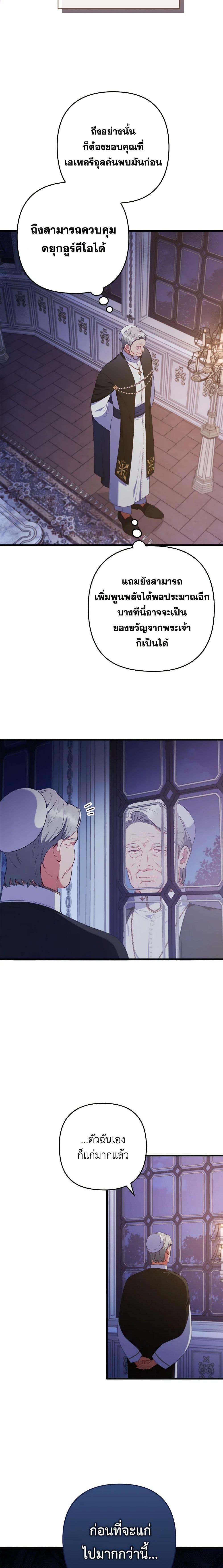 Manga-lc-com อ่านมังงะ อ่านการ์ตูน ออนไลน์ ฟรี I Was Seduced by the Sick Male Lead ตอนที่ 1 2 3 4 5 6 7 8 9 10 11 12 13 14 ฟรี ไม่มีโฆษณา Manga-lc - อ่าน มังงะ อ่าน การ์ตูน ออนไลน์ อ่านมังงะ ฟรี