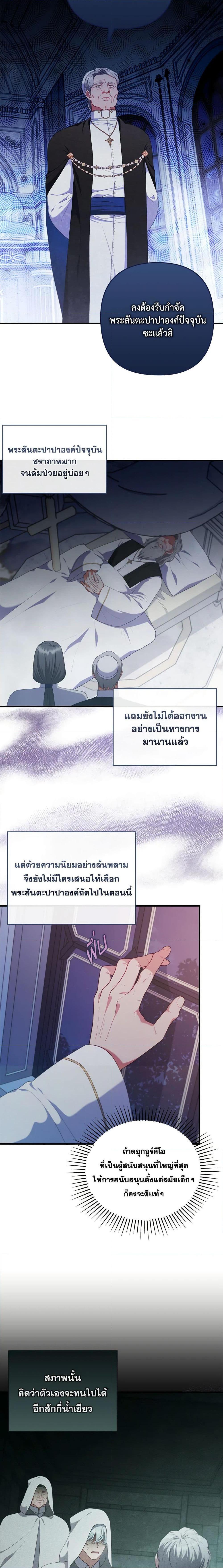 Manga-lc-com อ่านมังงะ อ่านการ์ตูน ออนไลน์ ฟรี I Was Seduced by the Sick Male Lead ตอนที่ 1 2 3 4 5 6 7 8 9 10 11 12 13 14 ฟรี ไม่มีโฆษณา Manga-lc - อ่าน มังงะ อ่าน การ์ตูน ออนไลน์ อ่านมังงะ ฟรี