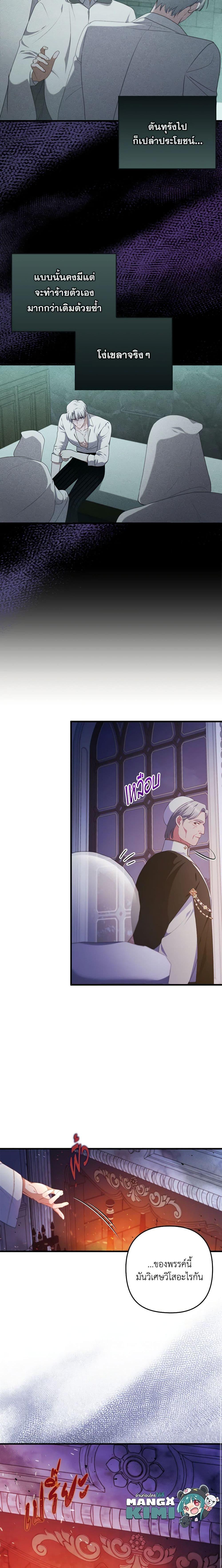 Manga-lc-com อ่านมังงะ อ่านการ์ตูน ออนไลน์ ฟรี I Was Seduced by the Sick Male Lead ตอนที่ 1 2 3 4 5 6 7 8 9 10 11 12 13 14 ฟรี ไม่มีโฆษณา Manga-lc - อ่าน มังงะ อ่าน การ์ตูน ออนไลน์ อ่านมังงะ ฟรี