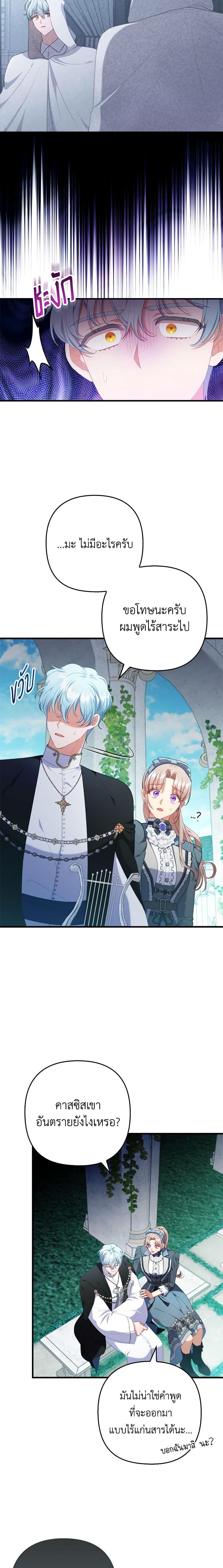 Manga-lc-com อ่านมังงะ อ่านการ์ตูน ออนไลน์ ฟรี I Was Seduced by the Sick Male Lead ตอนที่ 1 2 3 4 5 6 7 8 9 10 11 12 13 14 ฟรี ไม่มีโฆษณา Manga-lc - อ่าน มังงะ อ่าน การ์ตูน ออนไลน์ อ่านมังงะ ฟรี