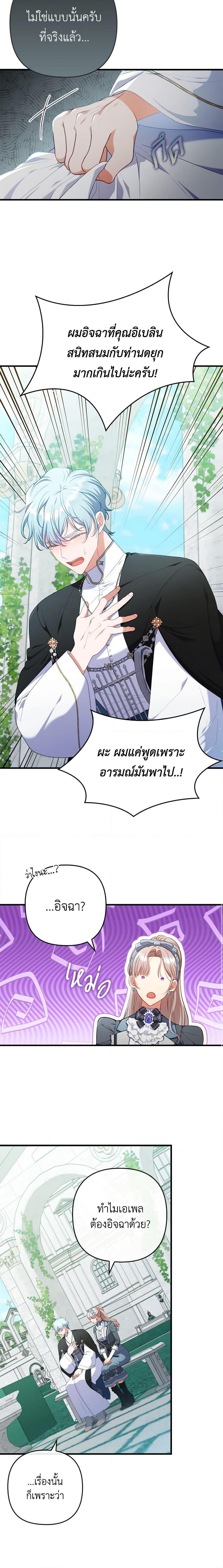 Manga-lc-com อ่านมังงะ อ่านการ์ตูน ออนไลน์ ฟรี I Was Seduced by the Sick Male Lead ตอนที่ 1 2 3 4 5 6 7 8 9 10 11 12 13 14 ฟรี ไม่มีโฆษณา Manga-lc - อ่าน มังงะ อ่าน การ์ตูน ออนไลน์ อ่านมังงะ ฟรี