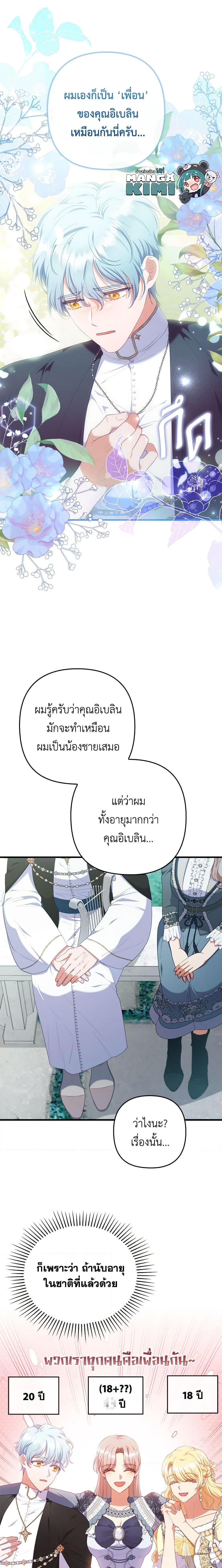 Manga-lc-com อ่านมังงะ อ่านการ์ตูน ออนไลน์ ฟรี I Was Seduced by the Sick Male Lead ตอนที่ 1 2 3 4 5 6 7 8 9 10 11 12 13 14 ฟรี ไม่มีโฆษณา Manga-lc - อ่าน มังงะ อ่าน การ์ตูน ออนไลน์ อ่านมังงะ ฟรี