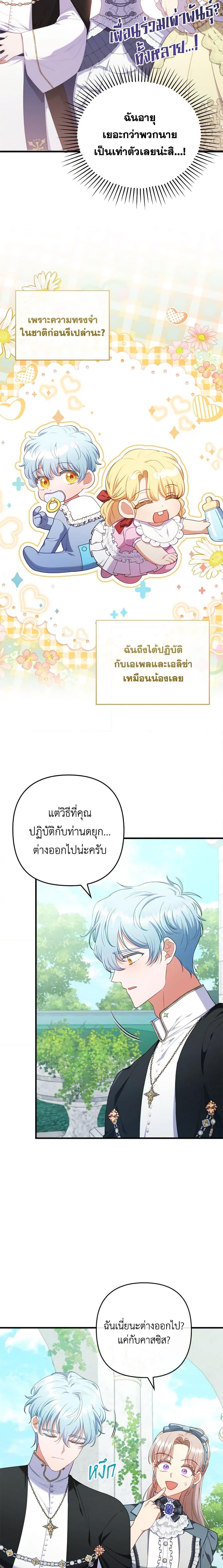 Manga-lc-com อ่านมังงะ อ่านการ์ตูน ออนไลน์ ฟรี I Was Seduced by the Sick Male Lead ตอนที่ 1 2 3 4 5 6 7 8 9 10 11 12 13 14 ฟรี ไม่มีโฆษณา Manga-lc - อ่าน มังงะ อ่าน การ์ตูน ออนไลน์ อ่านมังงะ ฟรี