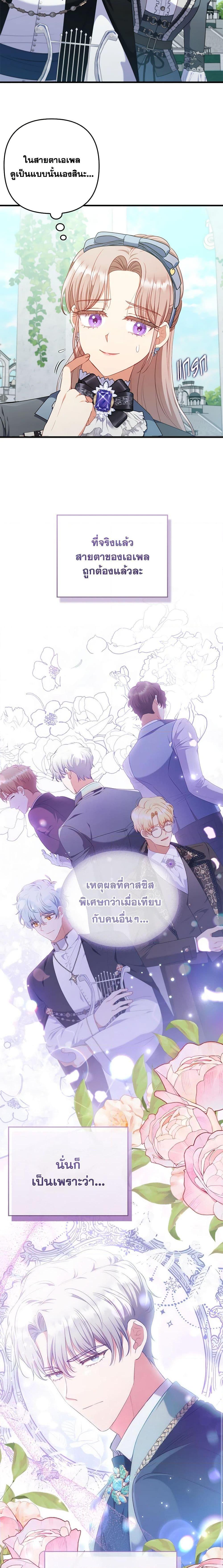 Manga-lc-com อ่านมังงะ อ่านการ์ตูน ออนไลน์ ฟรี I Was Seduced by the Sick Male Lead ตอนที่ 1 2 3 4 5 6 7 8 9 10 11 12 13 14 ฟรี ไม่มีโฆษณา Manga-lc - อ่าน มังงะ อ่าน การ์ตูน ออนไลน์ อ่านมังงะ ฟรี