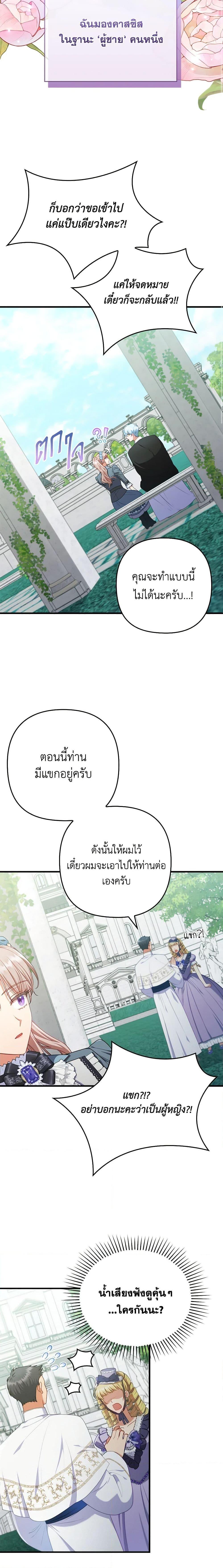 Manga-lc-com อ่านมังงะ อ่านการ์ตูน ออนไลน์ ฟรี I Was Seduced by the Sick Male Lead ตอนที่ 1 2 3 4 5 6 7 8 9 10 11 12 13 14 ฟรี ไม่มีโฆษณา Manga-lc - อ่าน มังงะ อ่าน การ์ตูน ออนไลน์ อ่านมังงะ ฟรี