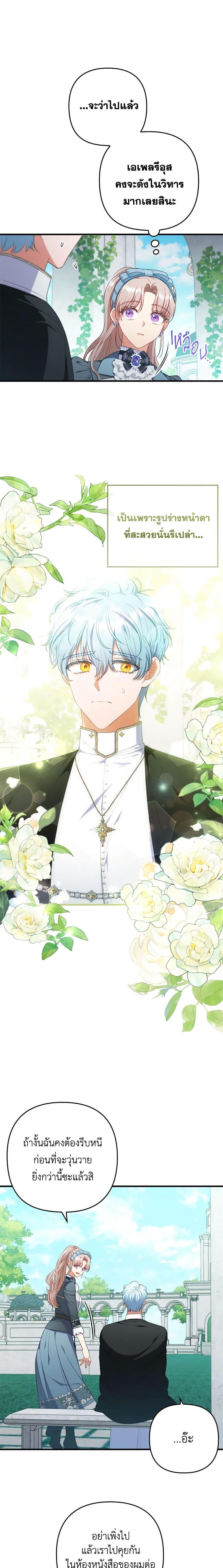 Manga-lc-com อ่านมังงะ อ่านการ์ตูน ออนไลน์ ฟรี I Was Seduced by the Sick Male Lead ตอนที่ 1 2 3 4 5 6 7 8 9 10 11 12 13 14 ฟรี ไม่มีโฆษณา Manga-lc - อ่าน มังงะ อ่าน การ์ตูน ออนไลน์ อ่านมังงะ ฟรี