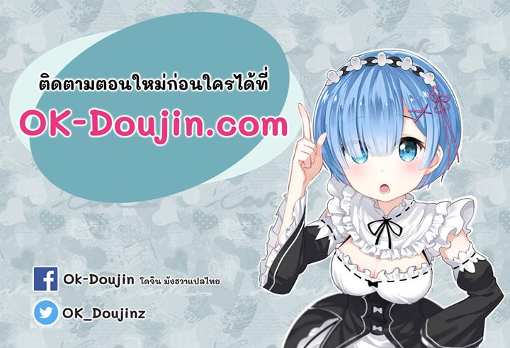 Doujin-Lc- อ่าน โดจิน มังฮวา เกาหลี ญี่ปุ่น จีน แปลไทย The Gacha Girl Next Door ตอนที่ 1 2 3 4 5 6 7 8 9 10 11 12 13 14 ฟรี ไม่มีโฆษณา อ่าน โดจิน Manhwa เกาหลี ญี่ปุ่น จีน เรามีครบ คัดมาให้เน้นๆ โดจิน 18+ รับประกันความฟินโดย  Doujin Lc