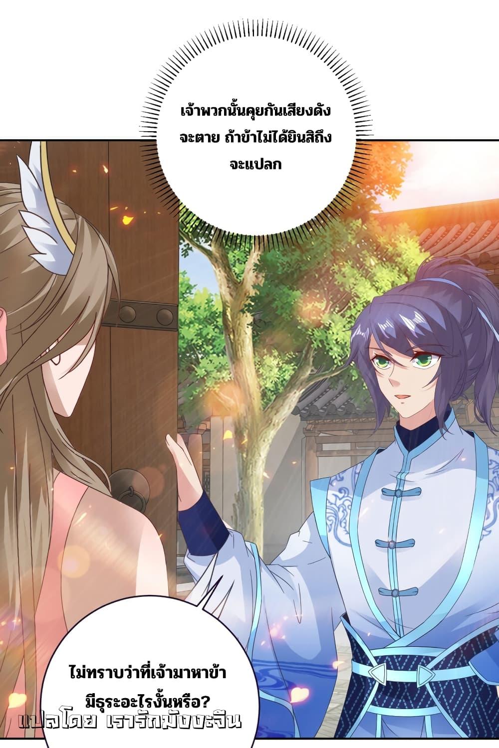 Manga-lc-com อ่านมังงะ อ่านการ์ตูน ออนไลน์ ฟรี Divine Soul Emperor ตอนที่ 1 2 3 4 5 6 7 8 9 10 11 12 13 14 ฟรี ไม่มีโฆษณา Manga-lc - อ่าน มังงะ อ่าน การ์ตูน ออนไลน์ อ่านมังงะ ฟรี