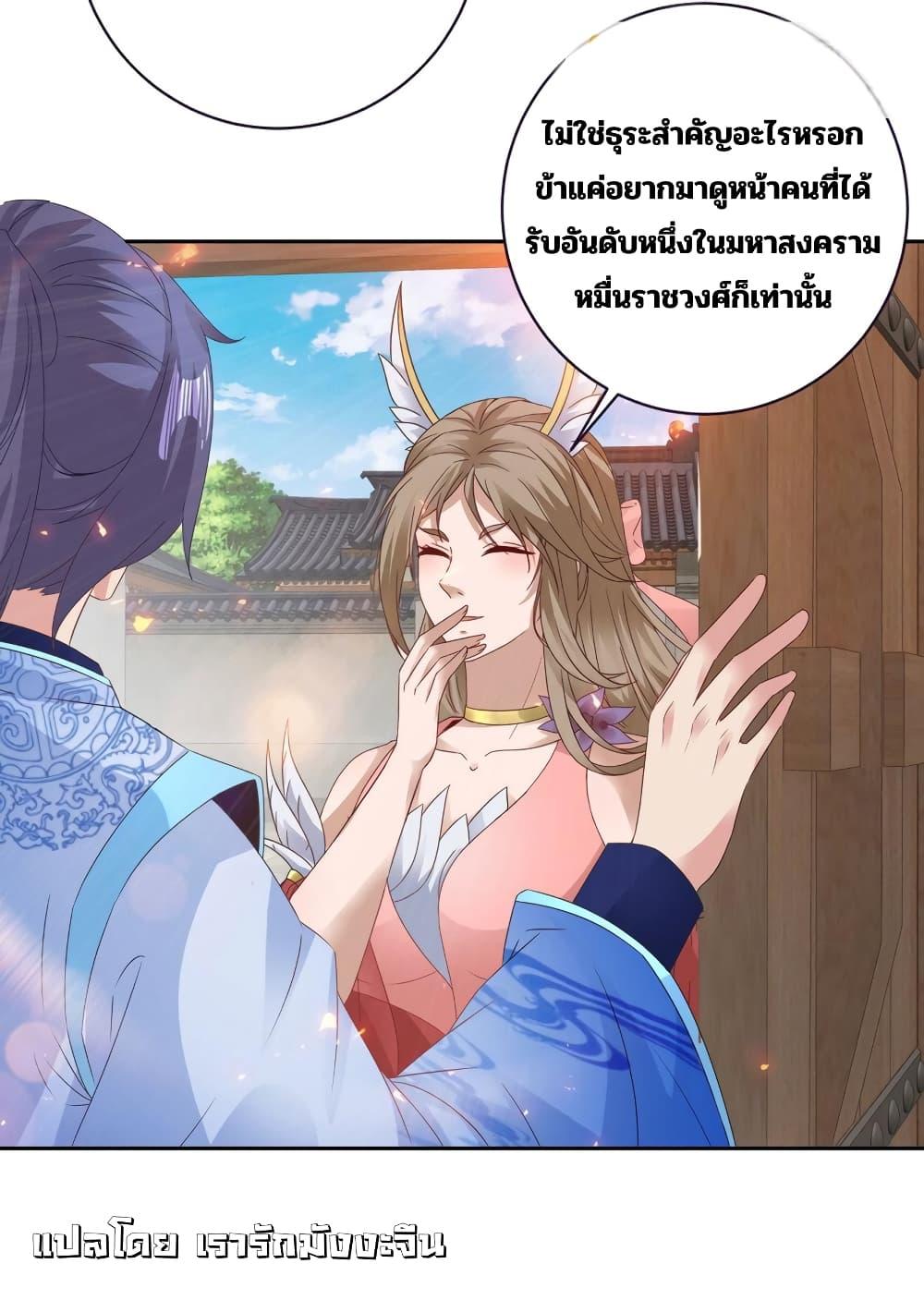 Manga-lc-com อ่านมังงะ อ่านการ์ตูน ออนไลน์ ฟรี Divine Soul Emperor ตอนที่ 1 2 3 4 5 6 7 8 9 10 11 12 13 14 ฟรี ไม่มีโฆษณา Manga-lc - อ่าน มังงะ อ่าน การ์ตูน ออนไลน์ อ่านมังงะ ฟรี