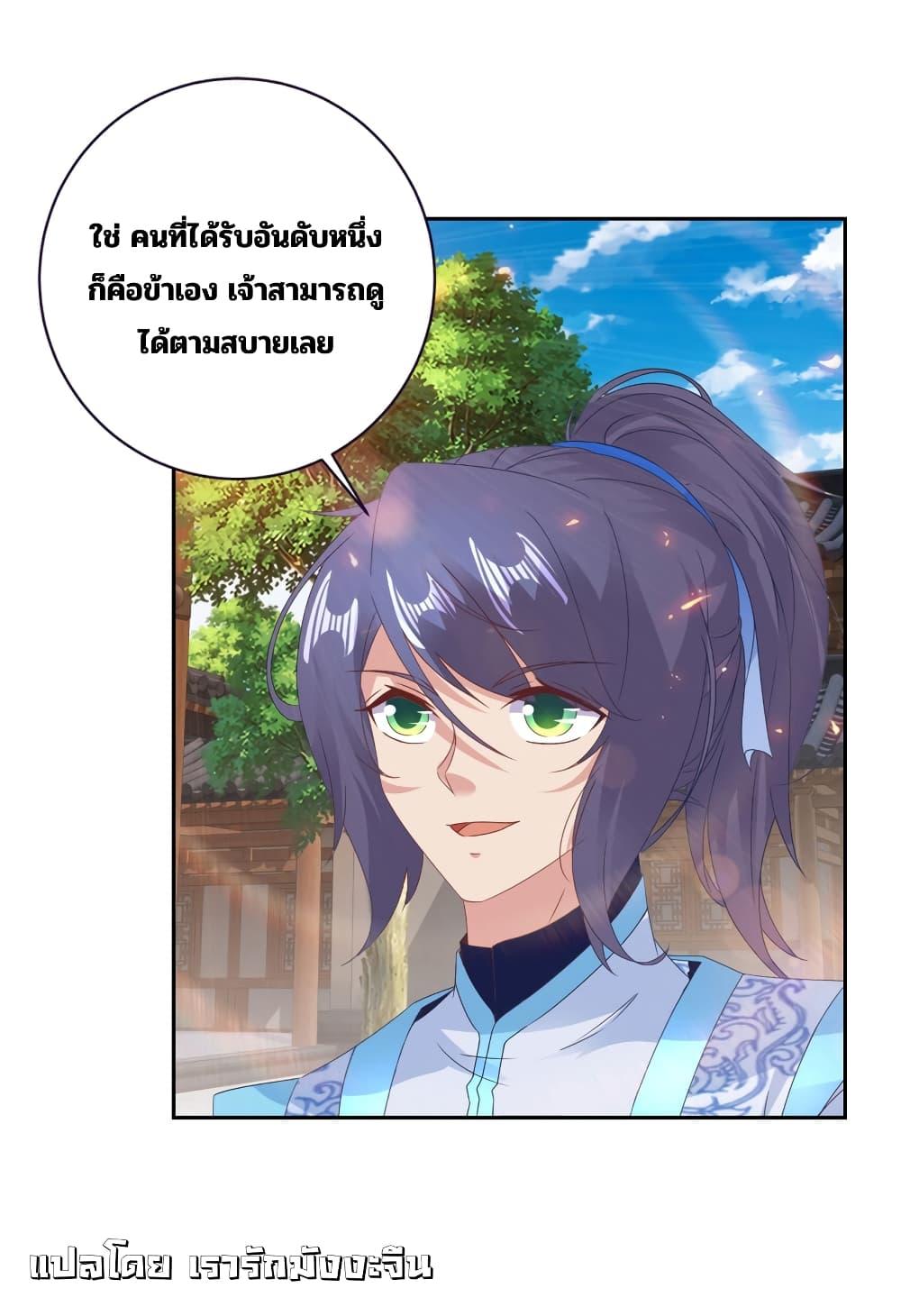 Manga-lc-com อ่านมังงะ อ่านการ์ตูน ออนไลน์ ฟรี Divine Soul Emperor ตอนที่ 1 2 3 4 5 6 7 8 9 10 11 12 13 14 ฟรี ไม่มีโฆษณา Manga-lc - อ่าน มังงะ อ่าน การ์ตูน ออนไลน์ อ่านมังงะ ฟรี