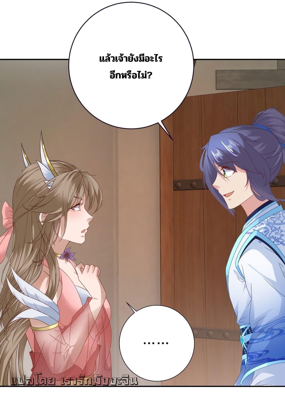 Manga-lc-com อ่านมังงะ อ่านการ์ตูน ออนไลน์ ฟรี Divine Soul Emperor ตอนที่ 1 2 3 4 5 6 7 8 9 10 11 12 13 14 ฟรี ไม่มีโฆษณา Manga-lc - อ่าน มังงะ อ่าน การ์ตูน ออนไลน์ อ่านมังงะ ฟรี