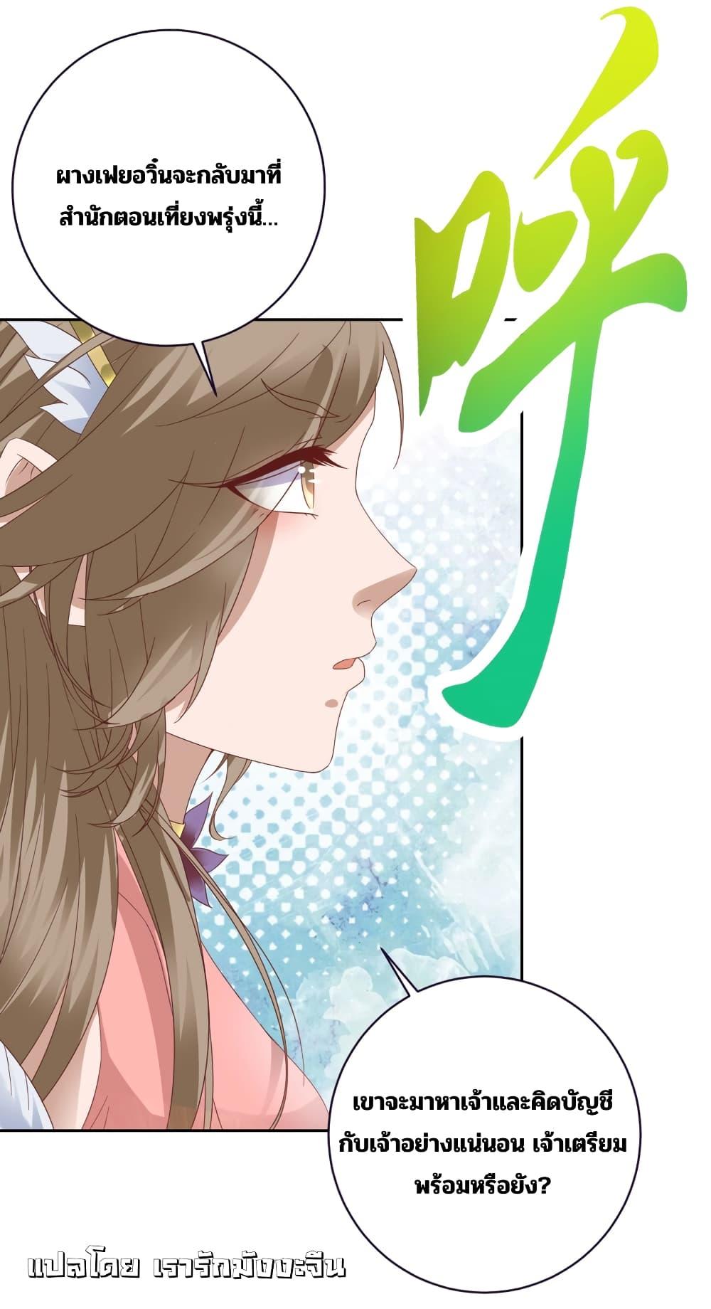 Manga-lc-com อ่านมังงะ อ่านการ์ตูน ออนไลน์ ฟรี Divine Soul Emperor ตอนที่ 1 2 3 4 5 6 7 8 9 10 11 12 13 14 ฟรี ไม่มีโฆษณา Manga-lc - อ่าน มังงะ อ่าน การ์ตูน ออนไลน์ อ่านมังงะ ฟรี
