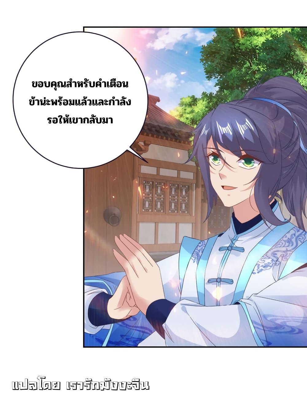 Manga-lc-com อ่านมังงะ อ่านการ์ตูน ออนไลน์ ฟรี Divine Soul Emperor ตอนที่ 1 2 3 4 5 6 7 8 9 10 11 12 13 14 ฟรี ไม่มีโฆษณา Manga-lc - อ่าน มังงะ อ่าน การ์ตูน ออนไลน์ อ่านมังงะ ฟรี
