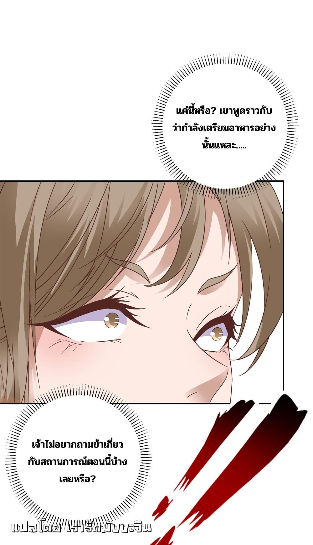 Manga-lc-com อ่านมังงะ อ่านการ์ตูน ออนไลน์ ฟรี Divine Soul Emperor ตอนที่ 1 2 3 4 5 6 7 8 9 10 11 12 13 14 ฟรี ไม่มีโฆษณา Manga-lc - อ่าน มังงะ อ่าน การ์ตูน ออนไลน์ อ่านมังงะ ฟรี