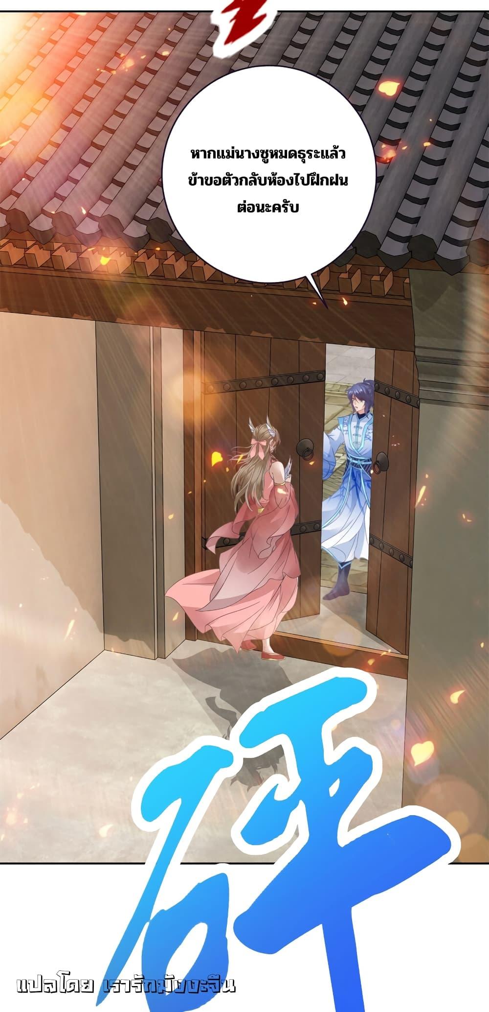 Manga-lc-com อ่านมังงะ อ่านการ์ตูน ออนไลน์ ฟรี Divine Soul Emperor ตอนที่ 1 2 3 4 5 6 7 8 9 10 11 12 13 14 ฟรี ไม่มีโฆษณา Manga-lc - อ่าน มังงะ อ่าน การ์ตูน ออนไลน์ อ่านมังงะ ฟรี