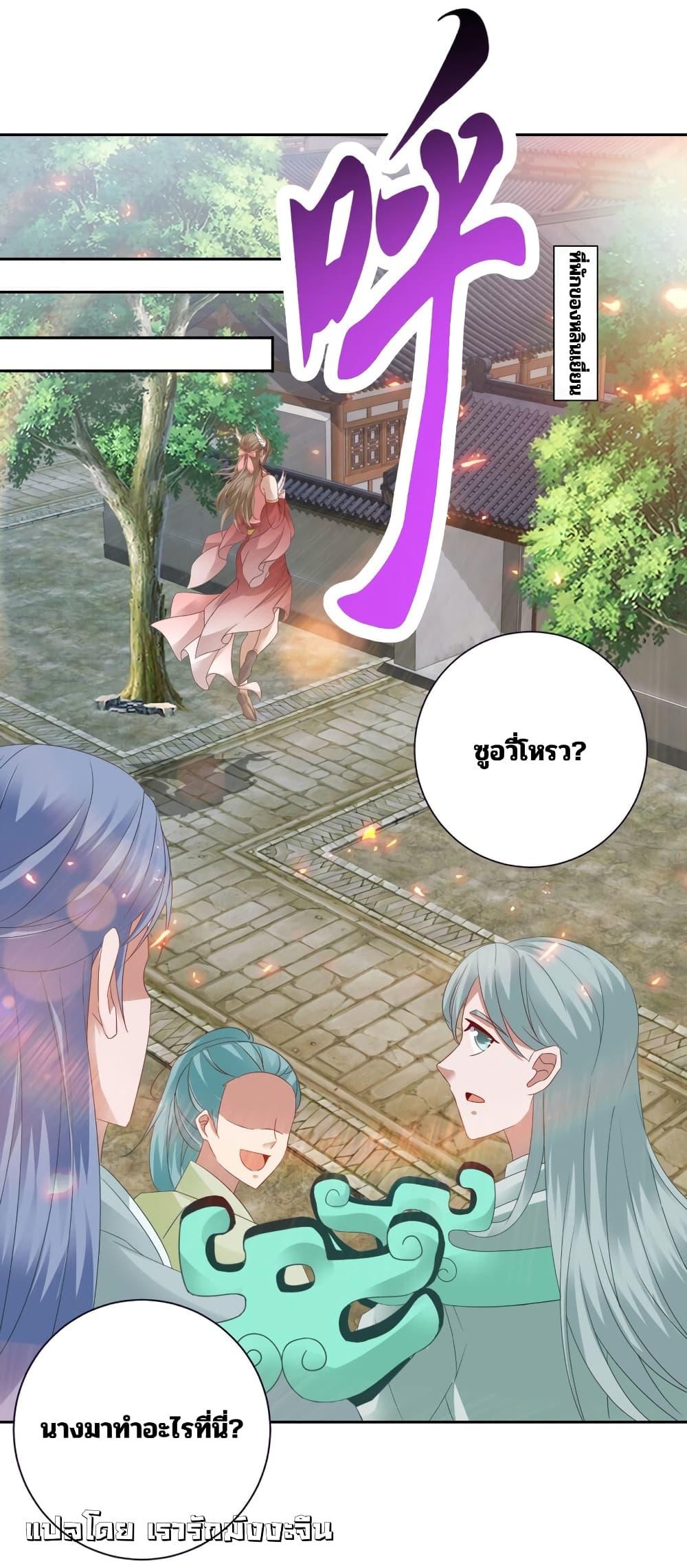 Manga-lc-com อ่านมังงะ อ่านการ์ตูน ออนไลน์ ฟรี Divine Soul Emperor ตอนที่ 1 2 3 4 5 6 7 8 9 10 11 12 13 14 ฟรี ไม่มีโฆษณา Manga-lc - อ่าน มังงะ อ่าน การ์ตูน ออนไลน์ อ่านมังงะ ฟรี