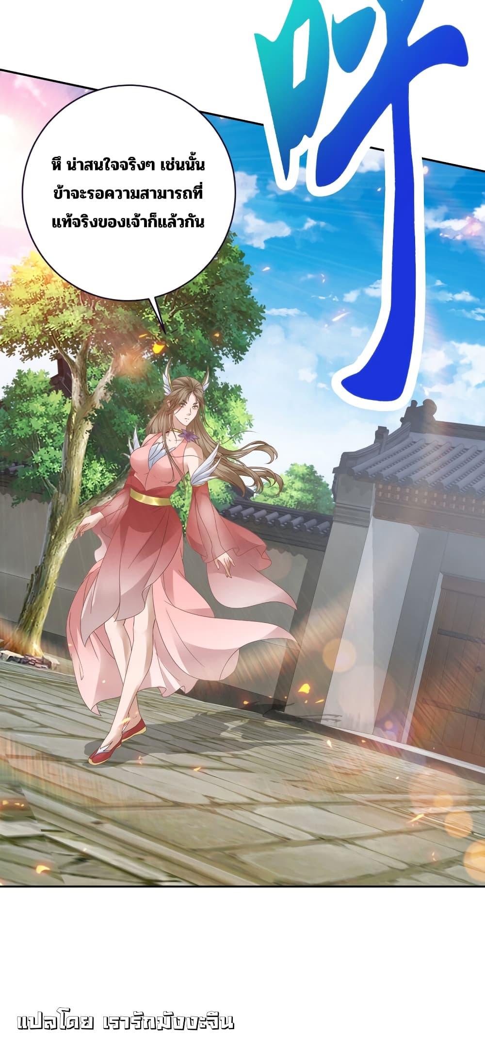 Manga-lc-com อ่านมังงะ อ่านการ์ตูน ออนไลน์ ฟรี Divine Soul Emperor ตอนที่ 1 2 3 4 5 6 7 8 9 10 11 12 13 14 ฟรี ไม่มีโฆษณา Manga-lc - อ่าน มังงะ อ่าน การ์ตูน ออนไลน์ อ่านมังงะ ฟรี