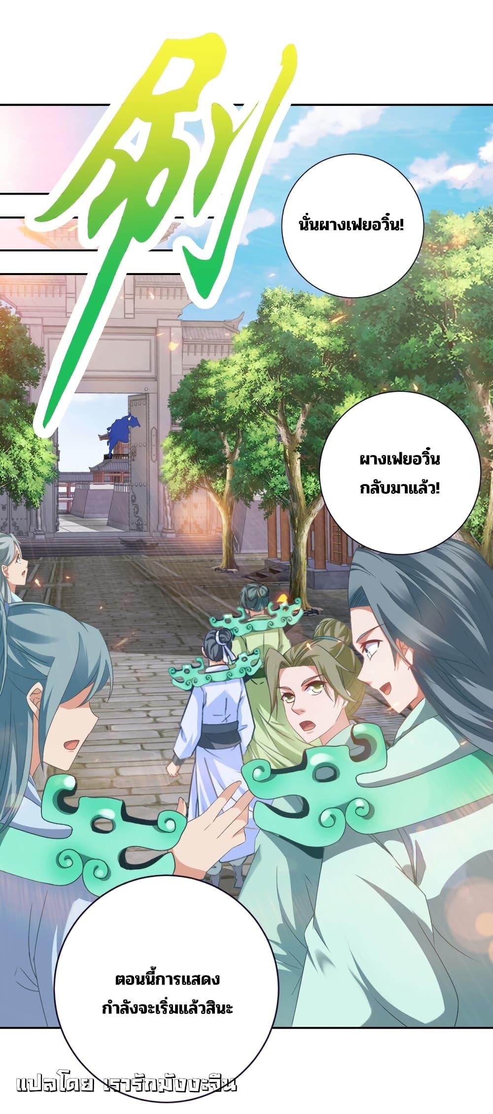 Manga-lc-com อ่านมังงะ อ่านการ์ตูน ออนไลน์ ฟรี Divine Soul Emperor ตอนที่ 1 2 3 4 5 6 7 8 9 10 11 12 13 14 ฟรี ไม่มีโฆษณา Manga-lc - อ่าน มังงะ อ่าน การ์ตูน ออนไลน์ อ่านมังงะ ฟรี