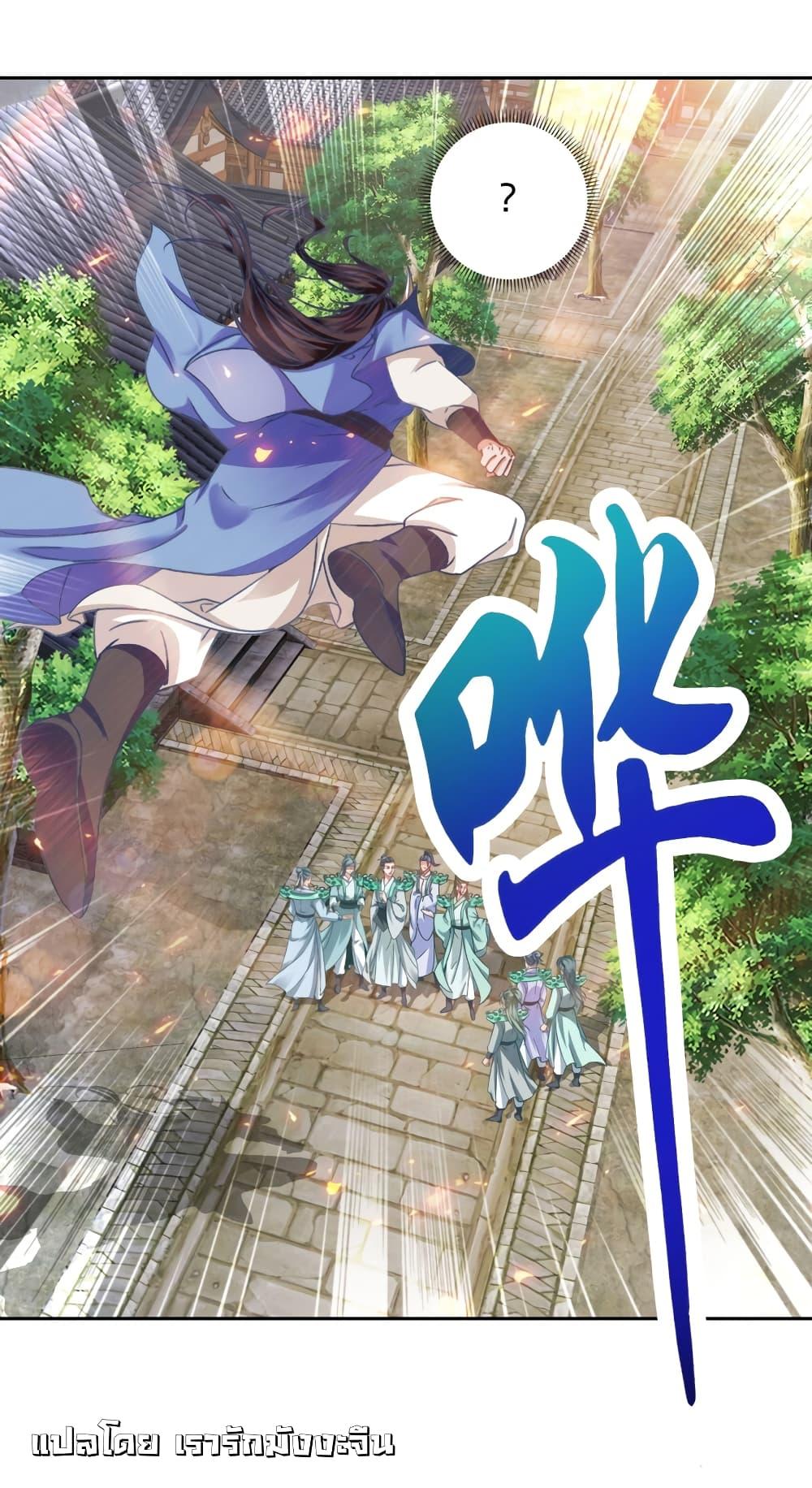 Manga-lc-com อ่านมังงะ อ่านการ์ตูน ออนไลน์ ฟรี Divine Soul Emperor ตอนที่ 1 2 3 4 5 6 7 8 9 10 11 12 13 14 ฟรี ไม่มีโฆษณา Manga-lc - อ่าน มังงะ อ่าน การ์ตูน ออนไลน์ อ่านมังงะ ฟรี