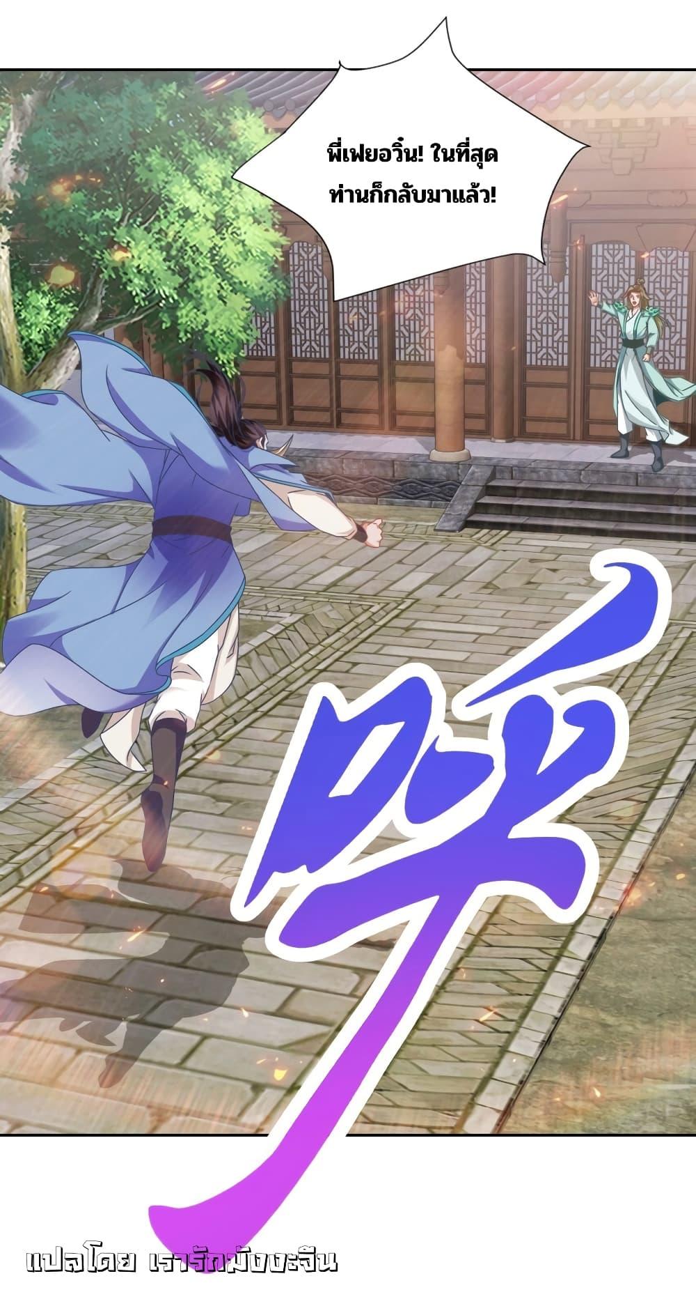 Manga-lc-com อ่านมังงะ อ่านการ์ตูน ออนไลน์ ฟรี Divine Soul Emperor ตอนที่ 1 2 3 4 5 6 7 8 9 10 11 12 13 14 ฟรี ไม่มีโฆษณา Manga-lc - อ่าน มังงะ อ่าน การ์ตูน ออนไลน์ อ่านมังงะ ฟรี